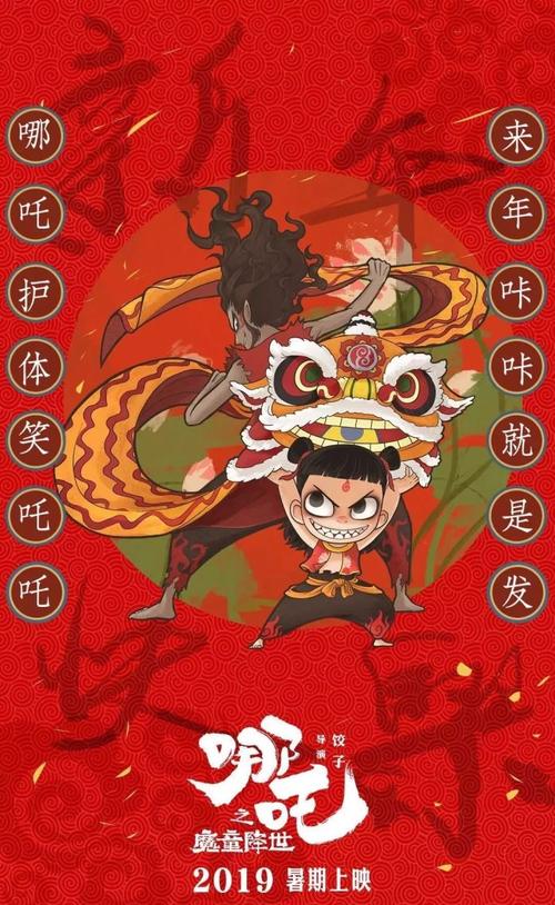 奈耶诺德大学DiplomainPublicAdministration